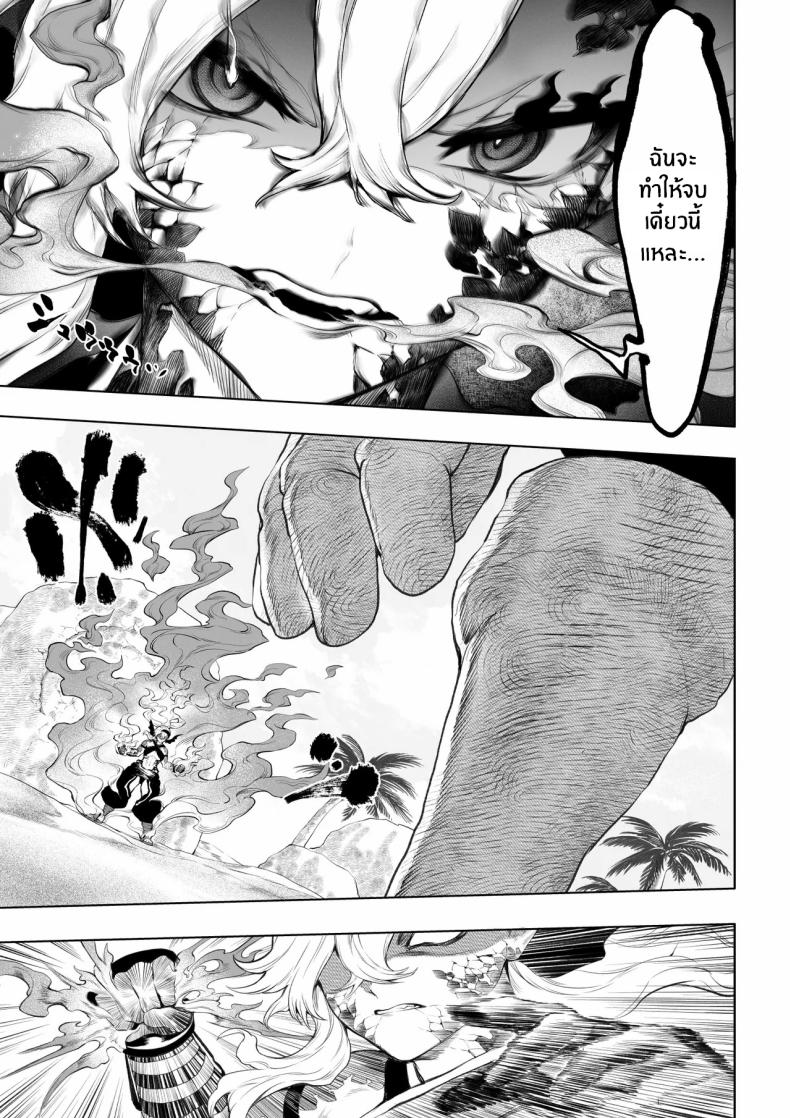 เรื่องราวของกิลด์วัลคีเรีย 5